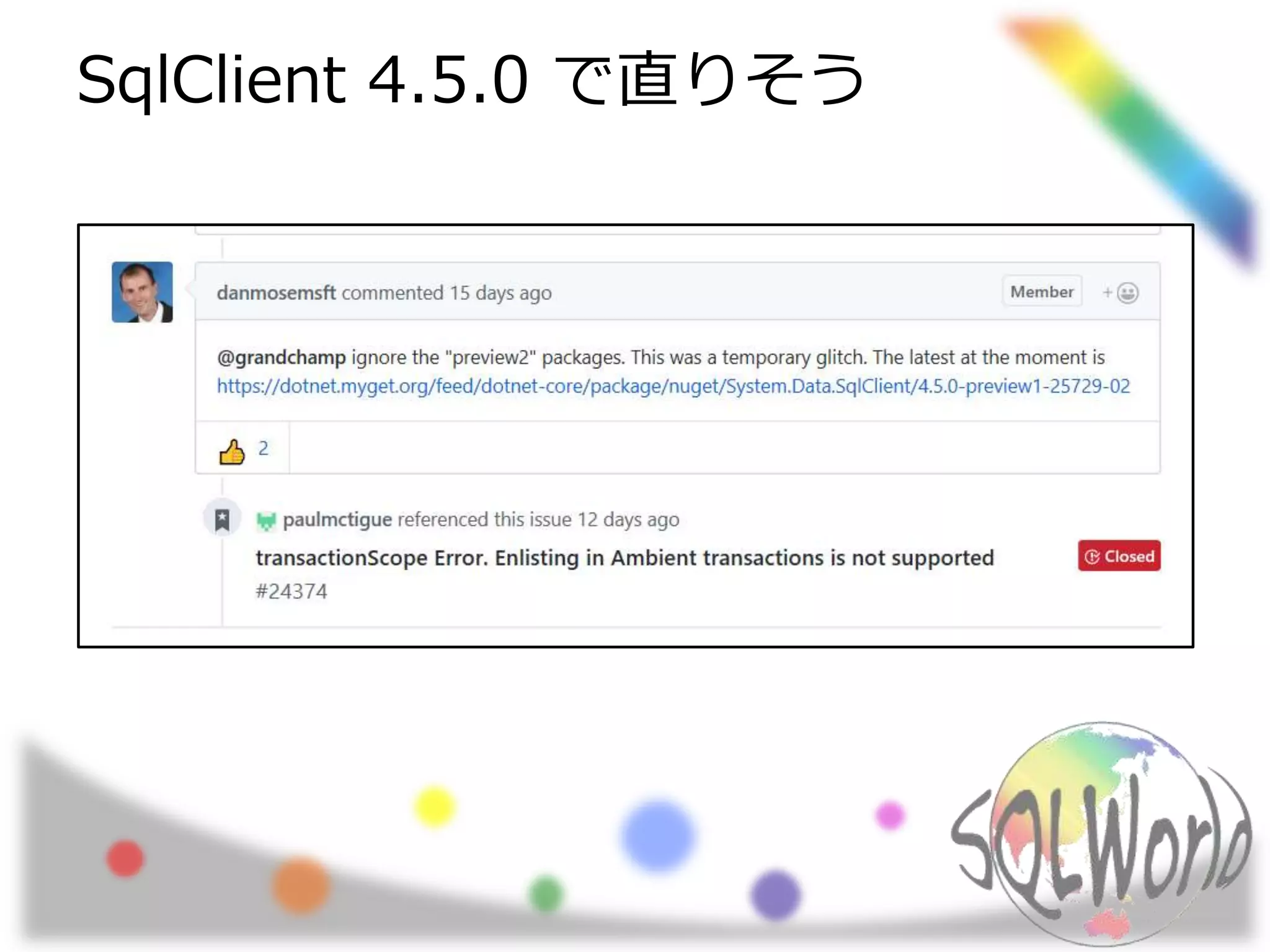 SqlClient 4.5.0 で直りそう
 