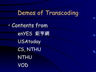 transcoding.ppt