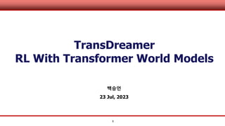1
TransDreamer
RL With Transformer World Models
백승언
23 Jul, 2023
 