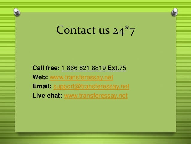 Sample transfer essay