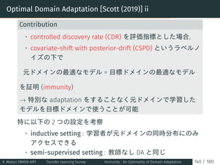 Optimal Domain Adaptation [Scott (2019)] ii
Contribution
• controlled discovery rate (CDR) を評価指標とした場合,
• covariate-shift w...