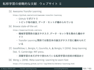 Recent Advances on Transfer Learning and Related Topics Ver.2