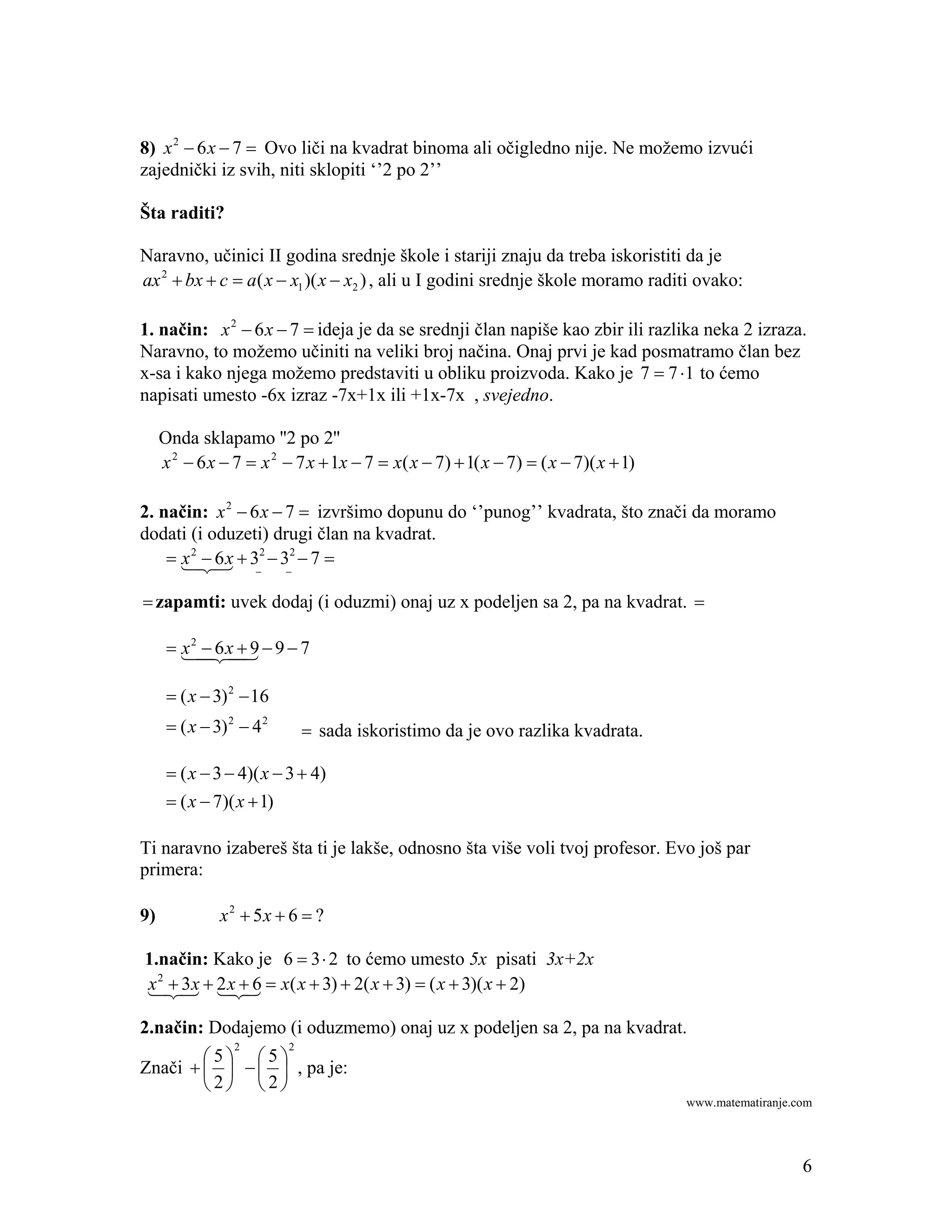 Transformacija Math Transformacije algebarskih izraza | PDF