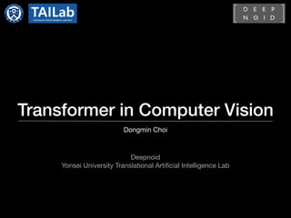 Transformer in Computer Vision | PPT