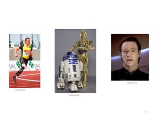 (Wikipedia)
(Wikipedia)
(Wikipedia)
3
 