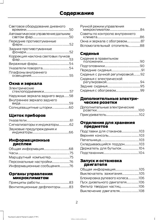 Кубота.doc Кубота.doc