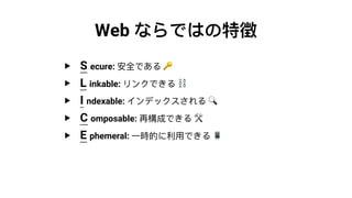 ‣ 🔑
‣ ⛓
‣ 🔍
‣ 🛠
‣ 📱