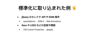 🤘
‣
‣
‣
‣