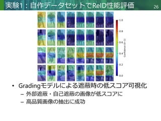 Od Data TransitReID: Transit OD Data Collection with Occlusion-Resistant ...