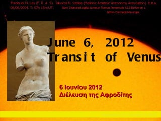 J une 6, 2012
Tr ans i t of Venus

 6 Ιουνίου 2012
 Διέλευση της Αφροδίτης


             Papanikolaou Georgios © 2012
 