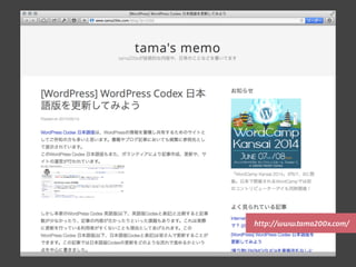 http://www.tama200x.com/blog/?p=2260
 