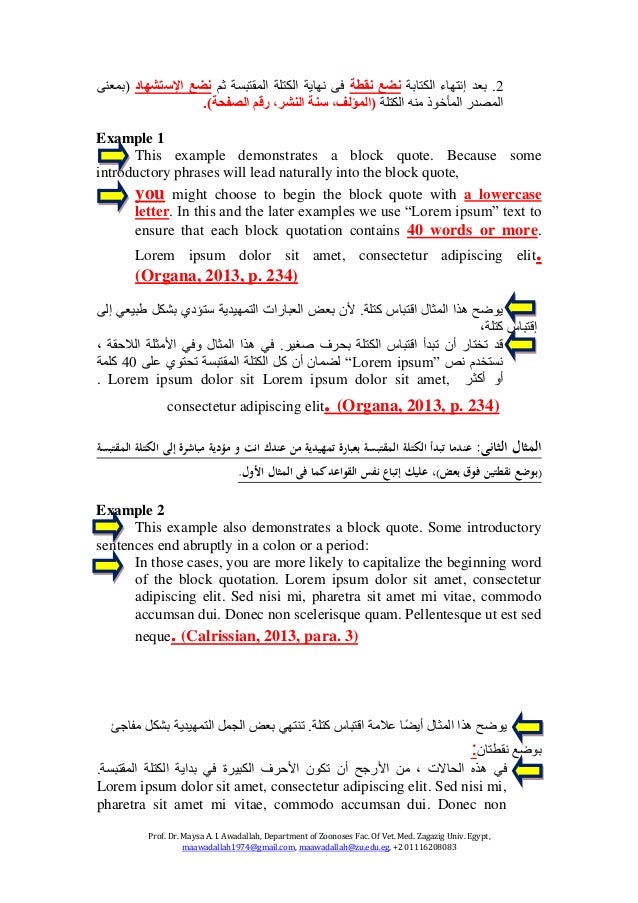 Apa Block Citation / Apa Direct Quote Pictures - Basecampatx - At
