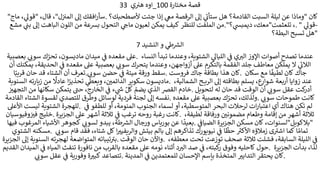 translate into arabic (1).pptx
