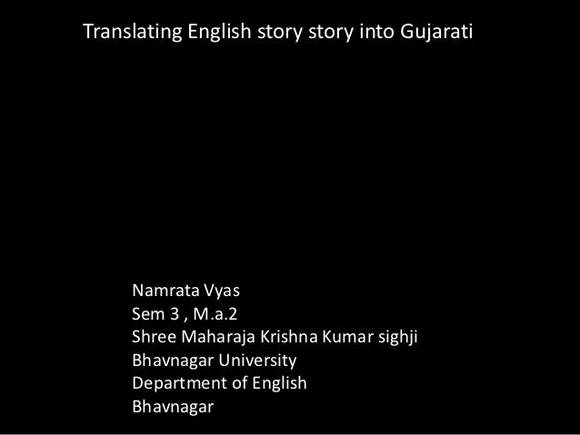 Translating English Short Story Into Gujarati
