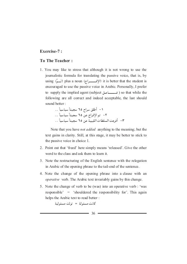 Example Of A Definition Essay Translatioin Manual Dr Enani Terrorism Essay Writing Meaning Arguments Against Abortion Essay also Techniques For Essay Writing Writing Essay On Terrorism Business Law Essays Health Issues Essay Fsu Admission Essay