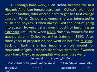 17.‫مفتوحا‬ ‫الصنا ديق‬ ‫أحد‬ ‫كا ن‬ .
1. One of the boxes was open.
2. One of the boxes were open.
3. One of the boxes is open.
18.‫تماما‬ ‫ها دئا‬ ‫أحمد‬ ‫كا ن‬ .
1. Ahmad was total quietly.
2. Ahmad was total quiet.
3. Ahmad was totally quiet.
 