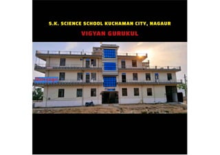 S.K. SCIENCE SCHOOL KUCHAMAN CITY, NAGAUR
<br>
VIGYAN GURUKUL
<br>
 