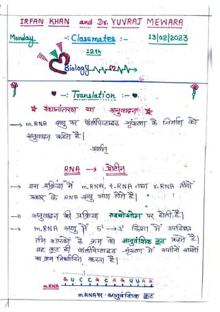 IR FAN KHAN and Da. YUVRAT MEWARA
<br>
Morday
<br>
:Classmates :
<br>
m.RNA
<br>
Biolog-^s
<br>
12th
<br>
- Translation
<br>
RNA
<br>
n.RNA 8101
<br>
13]0e2023
<br>
m.
RNA, tRNA T RNA
<br>
GuC CG C A G 0UA A
<br>
 