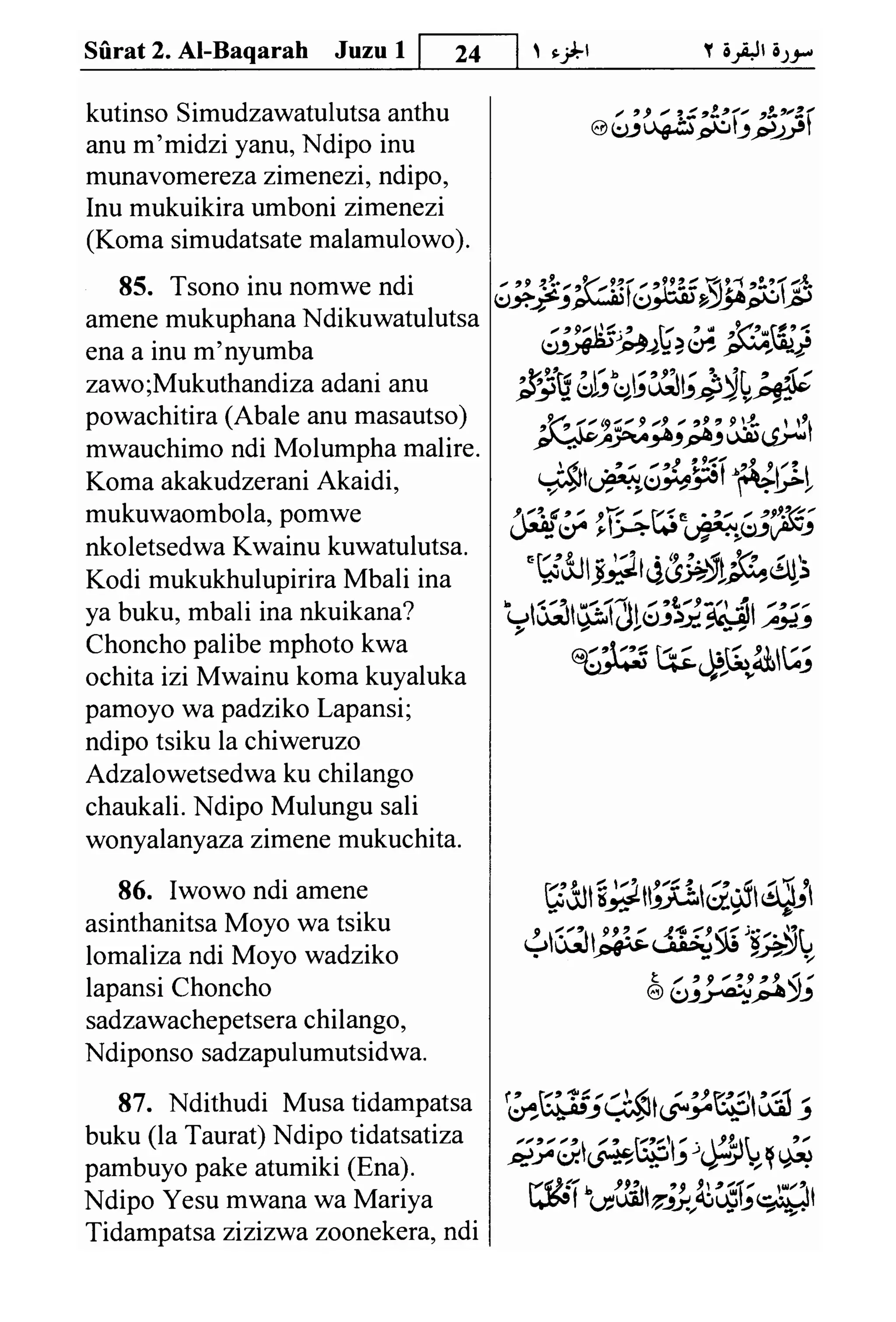 translation-of-the-meaning-of-the-holy-quran-in-chichewa-pdf