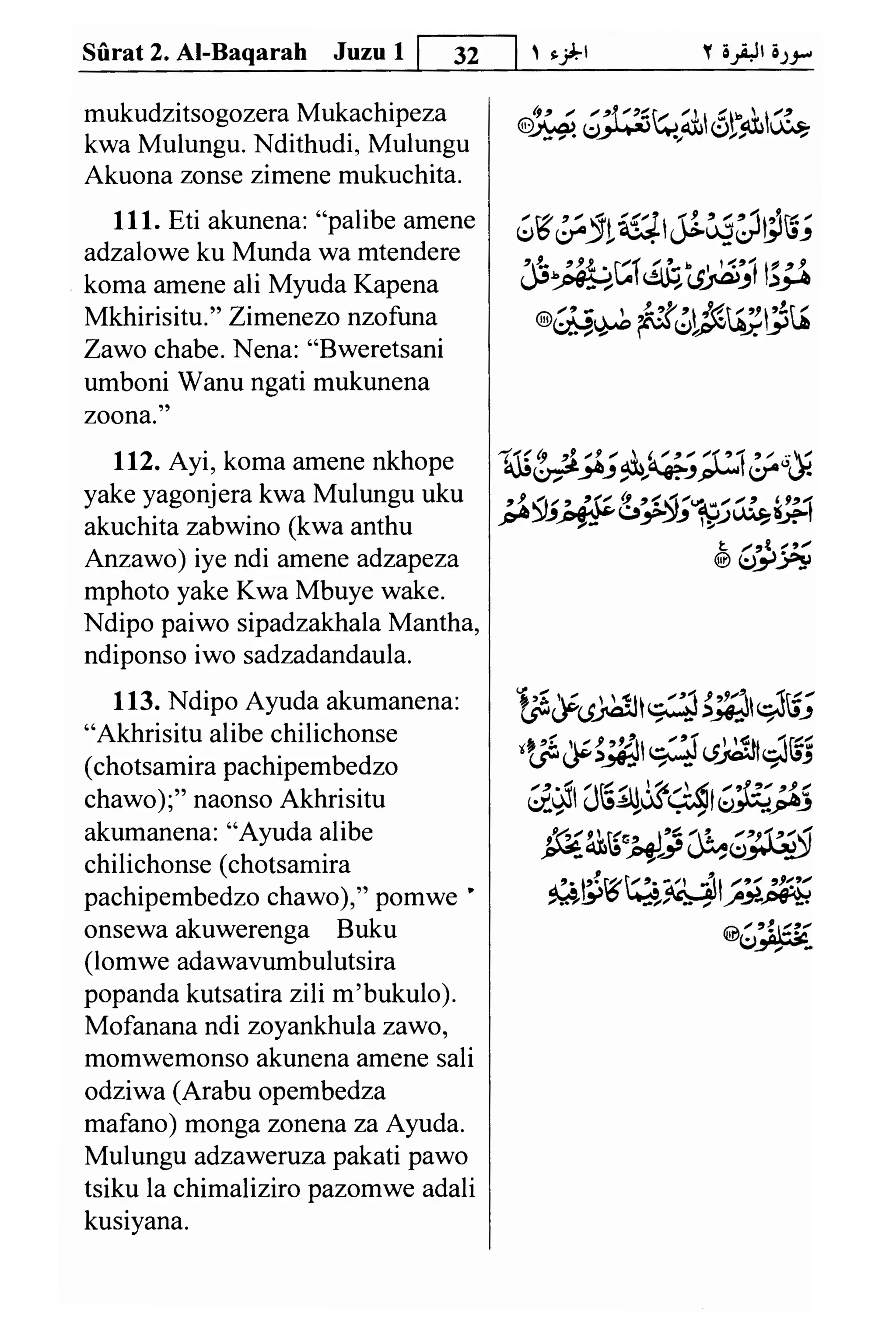 Translation Of The Meaning Of The Holy Quran In Chichewa PDF translation-of-the-meaning-of-the-holy-quran-in-chichewa-pdf