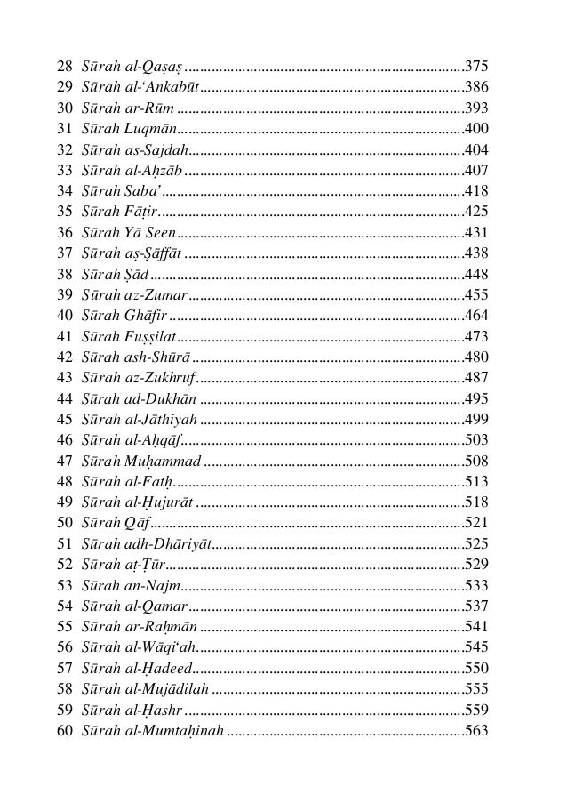 translation of the meaning of the holy quran in english sltn h33t