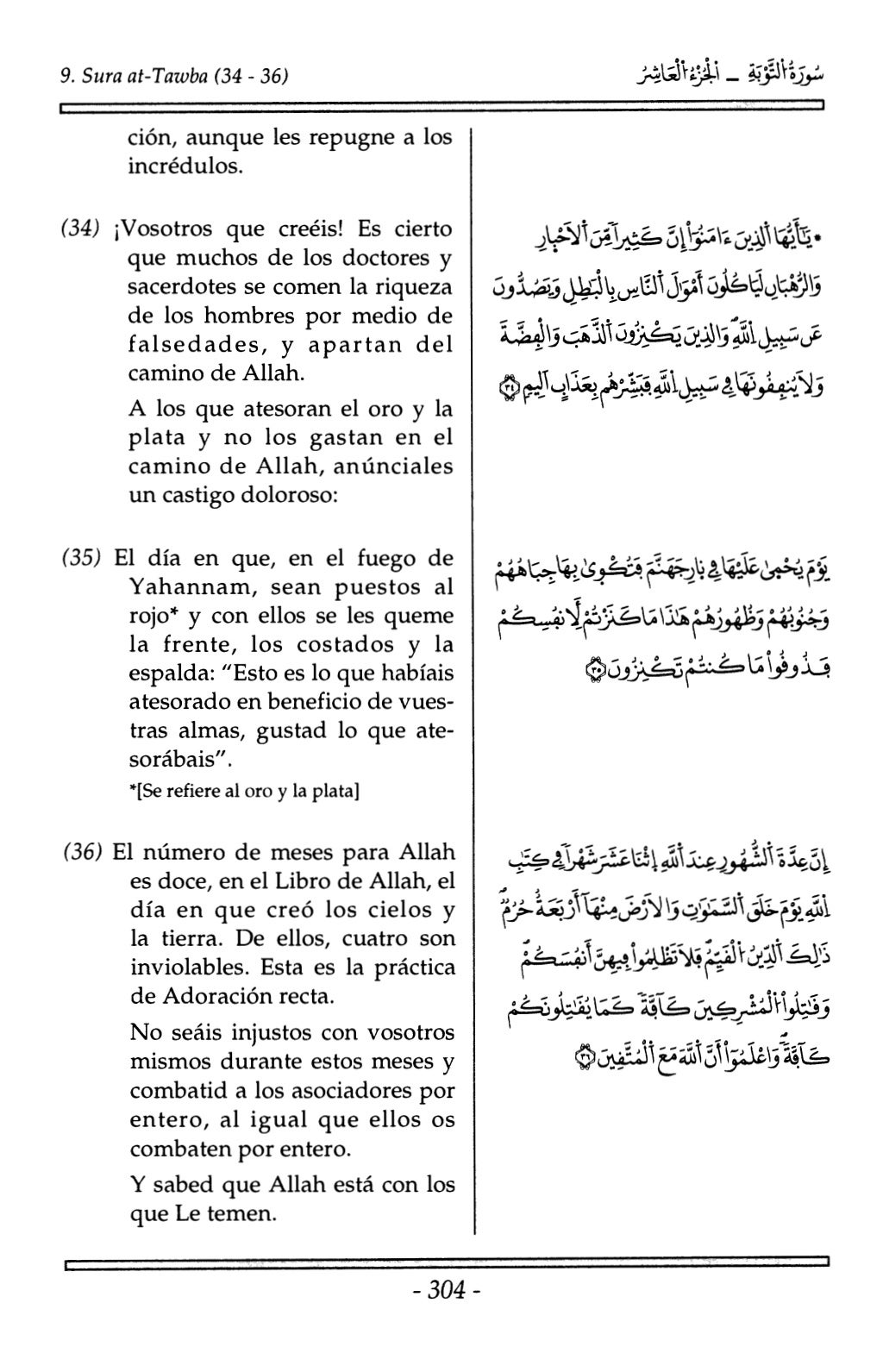 Translation of the meaning of the holy quran in spanish