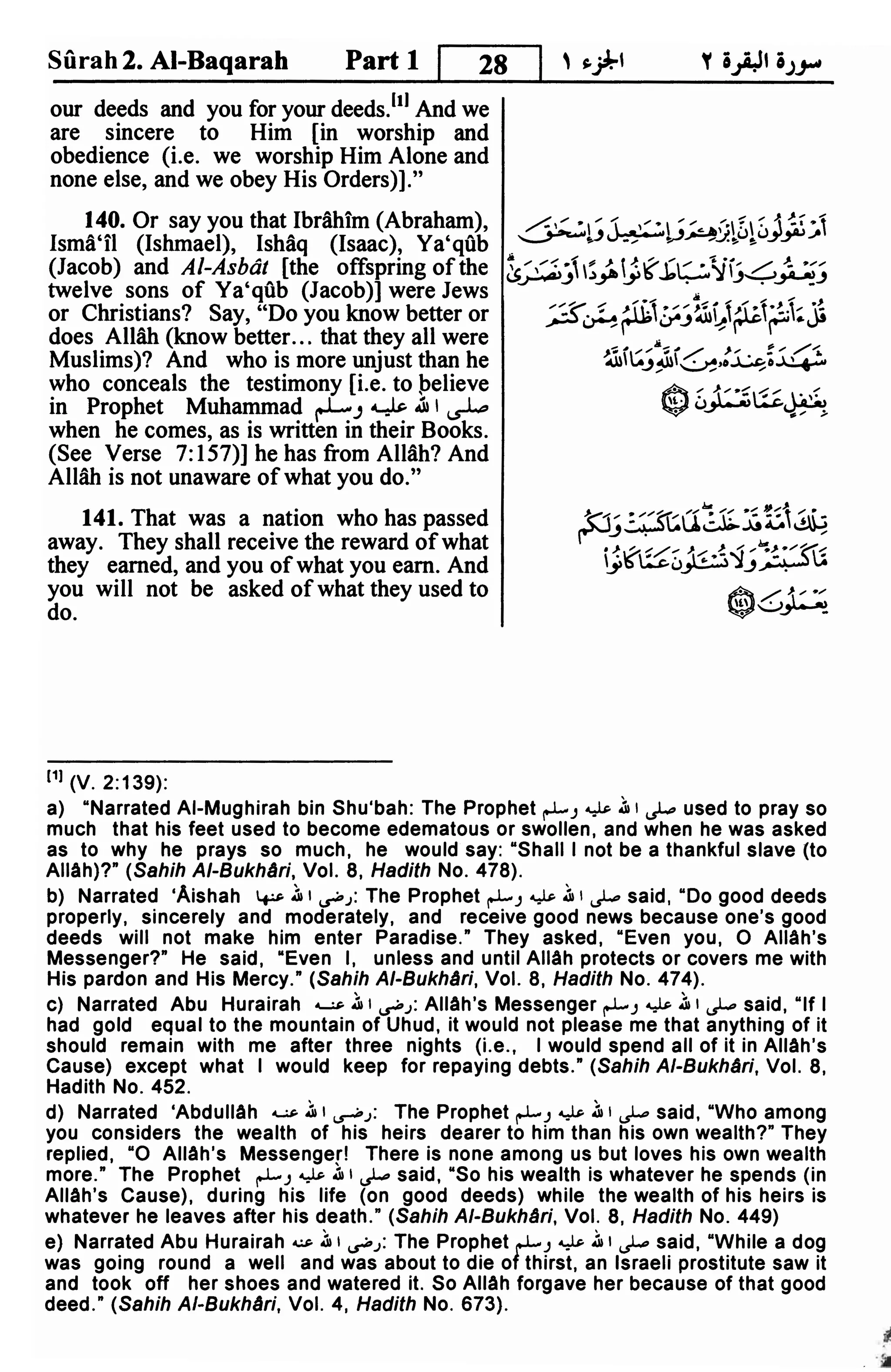 Translation Of The Meanings Of The Holy Quran In English PDF Free translation-of-the-meanings-of-the-holy-quran-in-english-pdf-free