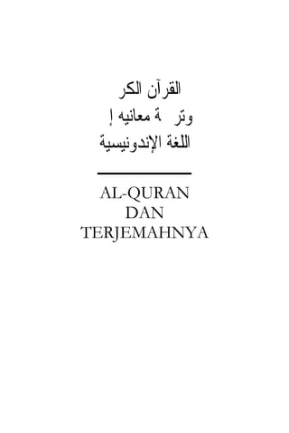 Translation of the Meanings of The Noble Quran in the Indonesian Language