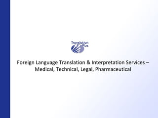 Foreign Language Translation & Interpretation Services – Medical, Technical, Legal, Pharmaceutical 