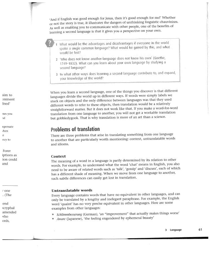 Translation Section De Lagemaat