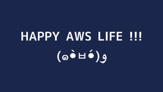 HAPPY AWS LIFE !!!
(๑•̀ㅂ•́)‫و‬
 
