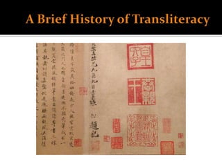    Cross-disciplinary
    Transliteracies Project group,
    headed by Alan Liu,
    Department of English UC
    Santa B...