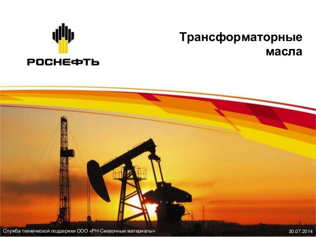 скачать ту 38.1011025-85 с изм. 1-5