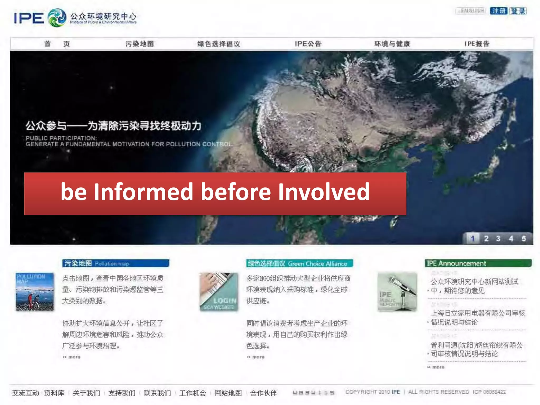 be Informed before Involved
 