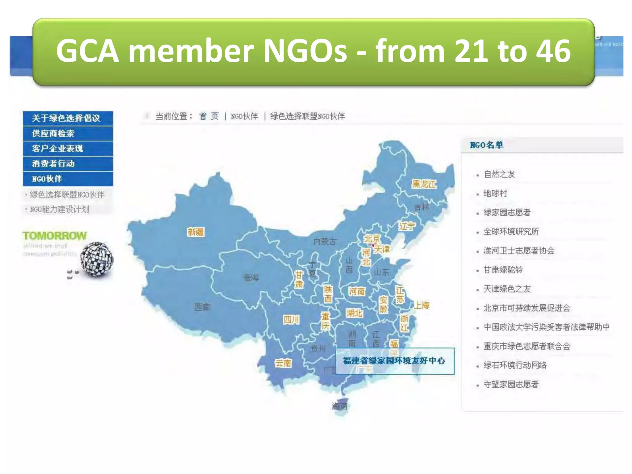 GCA member NGOs - from 21 to 46
 