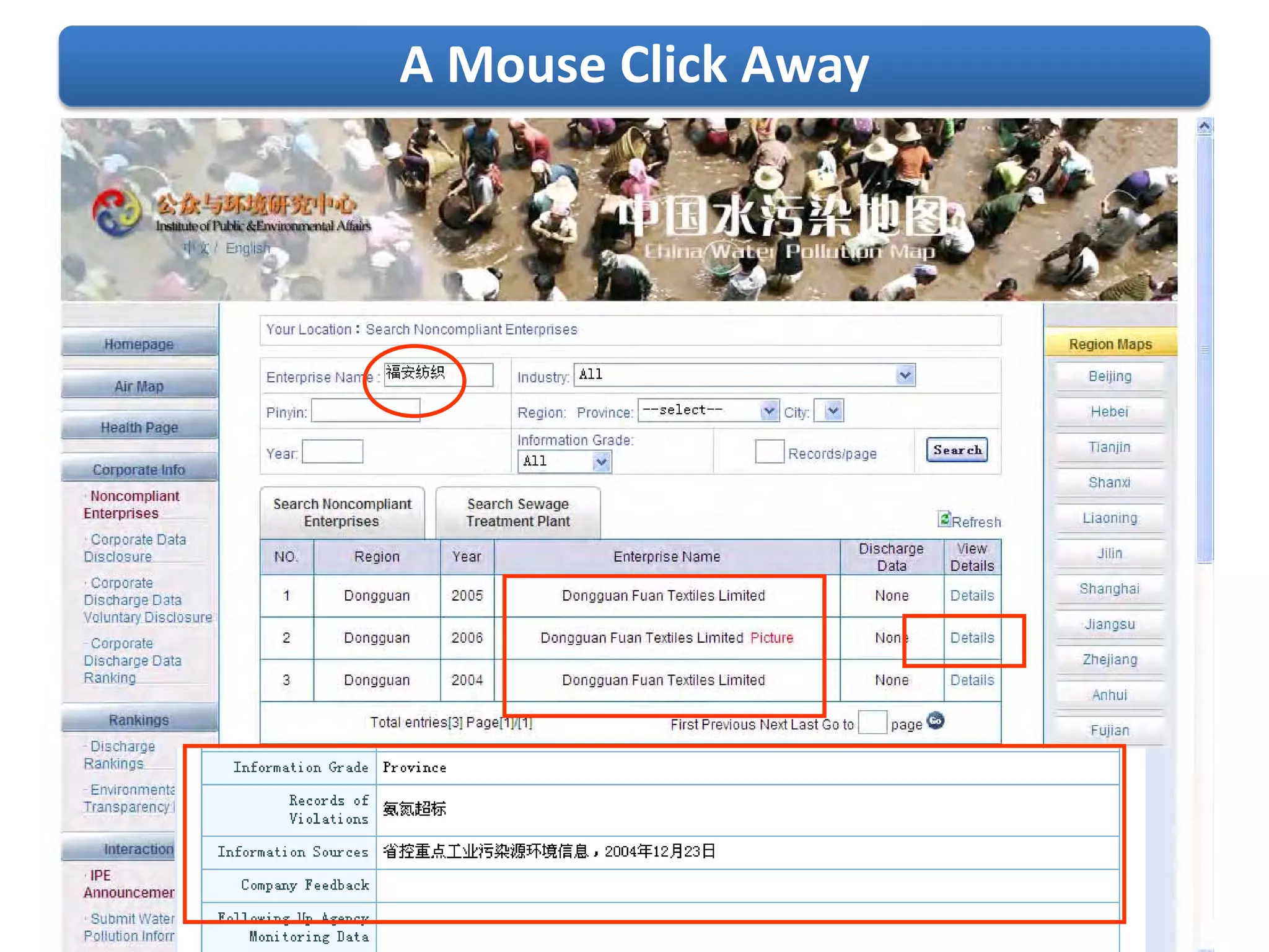 A Mouse Click Away
 