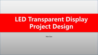 为客户创造价值 ， 为行业树立标杆
Max Dan
LED Transparent Display
Project Design
 