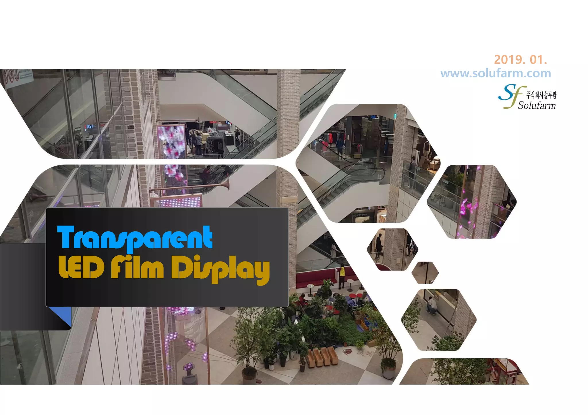 Transparent led file display(korean) 20190107 | PDF