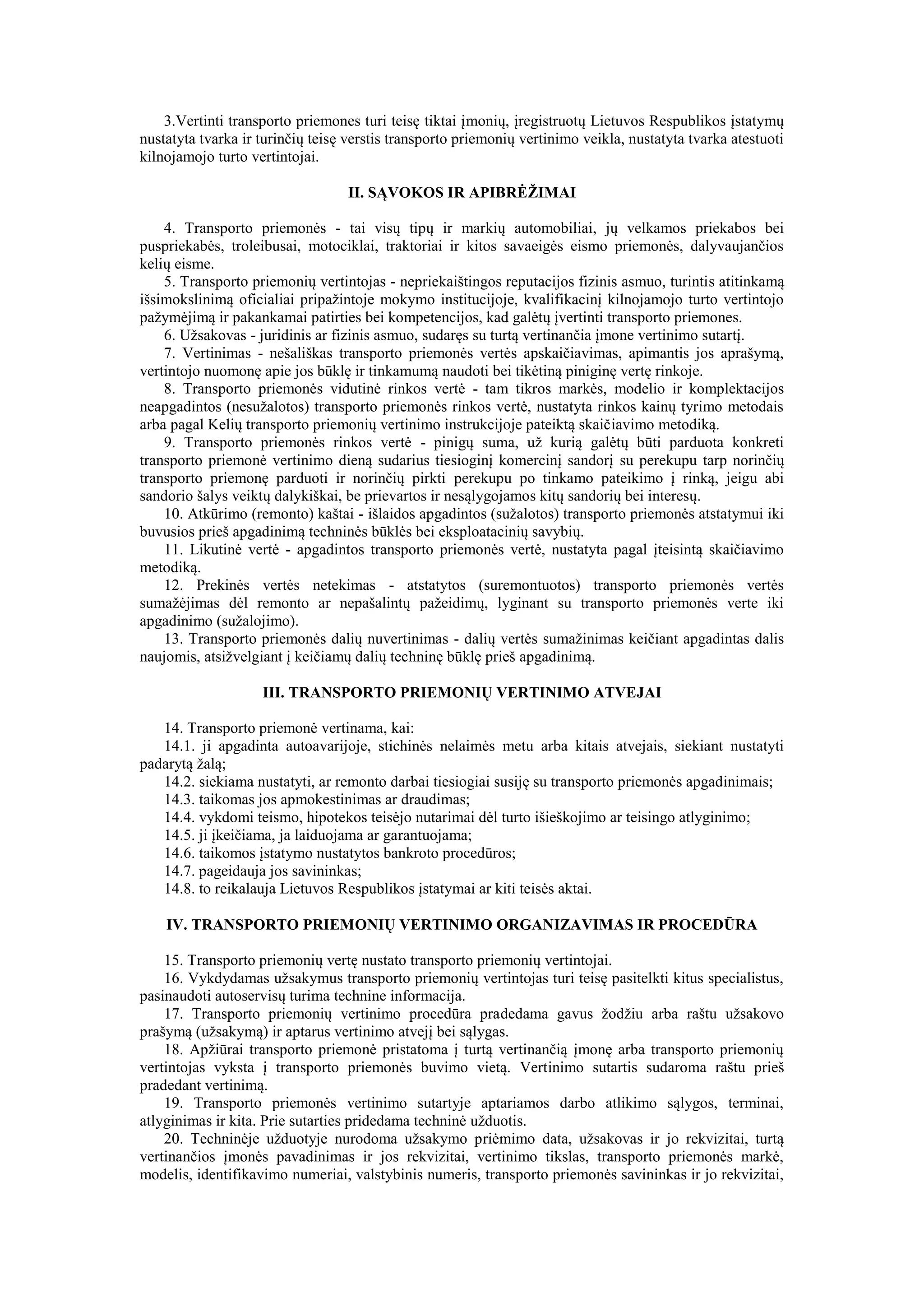 Секис  Rutube