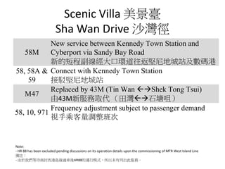 Scenic Villa 美景臺
Sha Wan Drive 沙灣徑
58M
New service between Kennedy Town Station and
Cyberport via Sandy Bay Road
新的短程副線經大口...