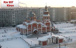 Km 957
  Kirov
 