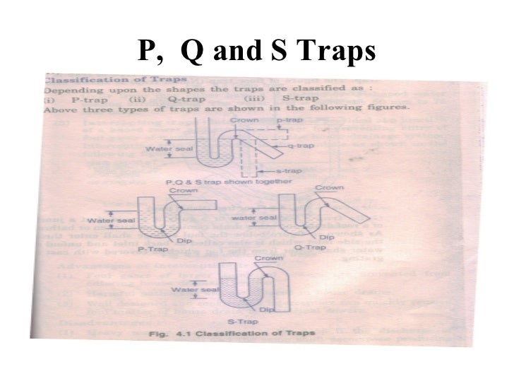 p trap vs s trap