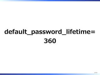 余計なお世話
なパラメータ
ー多い
17/74
 