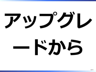 default̲password̲lifetime=
360
19/74
 