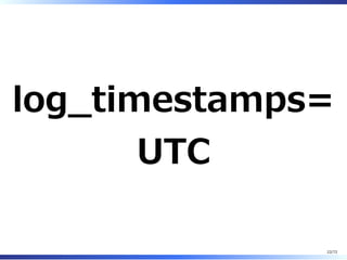 360⽇後に
襲ってくる
22/74
 