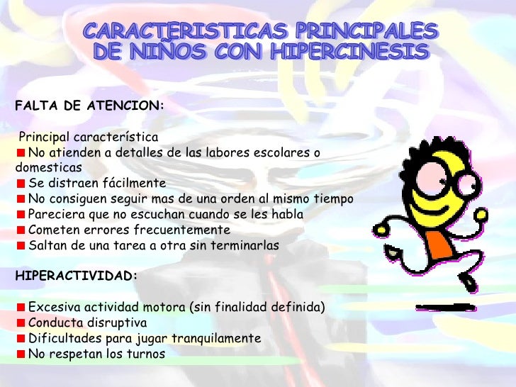 Trastorno Hiperactivo Trastorno Hiperactivo