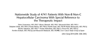 (Ann Surg 2014;259: 336–345)
 