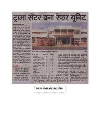 SIRSA JAGRAN 27/12/10
 