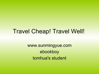 Travel Cheap! Travel Well!  www.sunmingyue.com ebookboy tomhua's student 