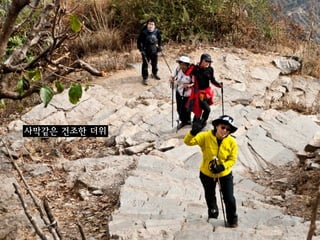 사막같은 건조한 더위
 